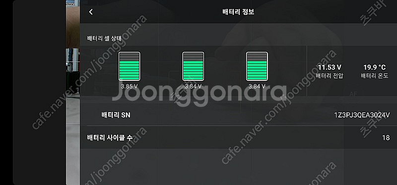 DJI AIR2S 플라이모어 콤보 팝니다. 매빅에어2S (케어 리프레쉬 25년 2월까지)--7