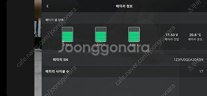 DJI AIR2S 플라이모어 콤보 팝니다. 매빅에어2S (케어 리프레쉬 25년 2월까지)--8