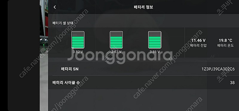 DJI AIR2S 플라이모어 콤보 팝니다. 매빅에어2S (케어 리프레쉬 25년 2월까지)--9