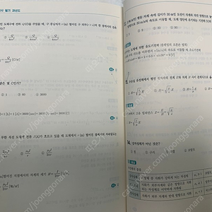 다산에듀 전기산업기사 필기 기출문제집 kec개정판