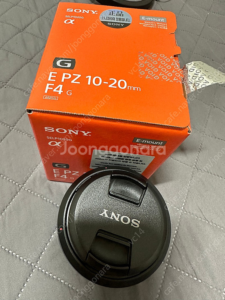 소니 pz 10-20mm 팝니다--1