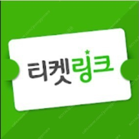 티켓링크 5만원권 판매합니다!