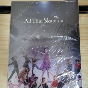 All That Skate 2019 김연아 공연 프로그램북