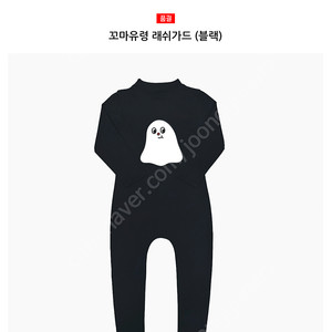 에그녹12 구해용