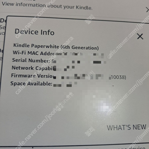 킨들 페이퍼화이트 6세대
