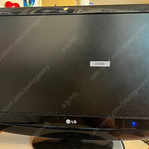 LG lcd 모니터 판매합니다