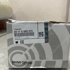 BMW 브레이크 패드