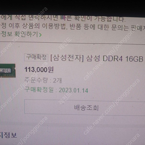 삼성전자] 삼성 DDR4 16GB PC4-25600 노트북용 저전력2023년 8월 11일