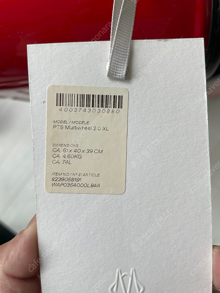 포르쉐 x 리모와 캐리어 XL 새제품 판매합니다 (사진有) / 가격더내림... 마지막... 이미지