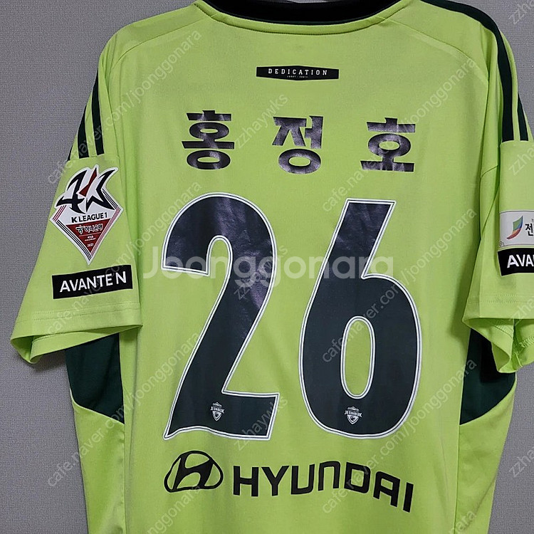 전북현대 2023 써드 형녹써드 XL 사이즈 팝니다--3