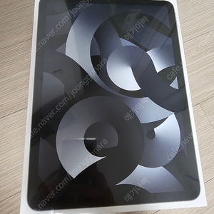 아이패드 에어 iPad Air 5세대 Wi-Fi 64GB Space Gray 미개봉 새상품 판매합니다.