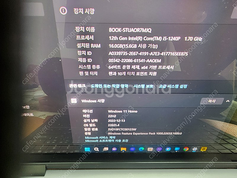 갤럭시북2 프로 360 판매해요--5