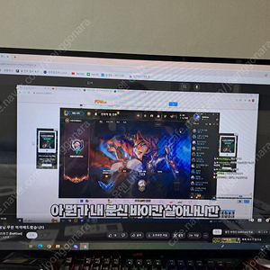 유디아 32인치 FHD 60hz