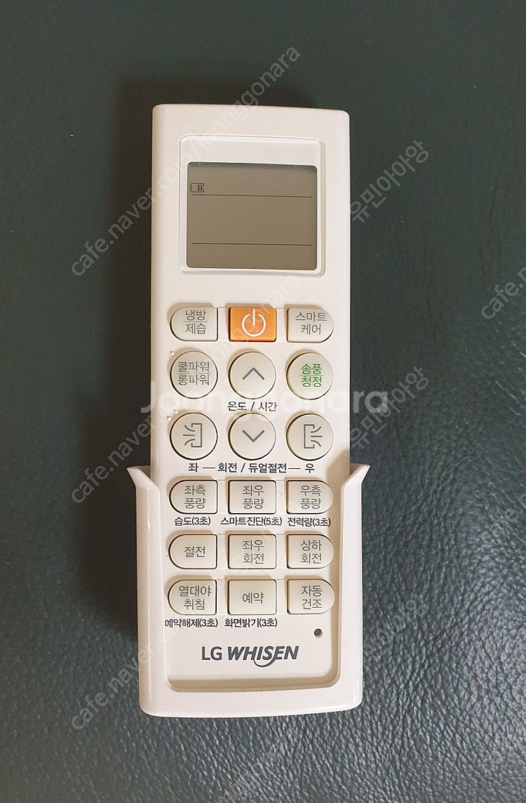 LG 휘센 듀얼 스탠드에어컨 (서울 잠실)--1