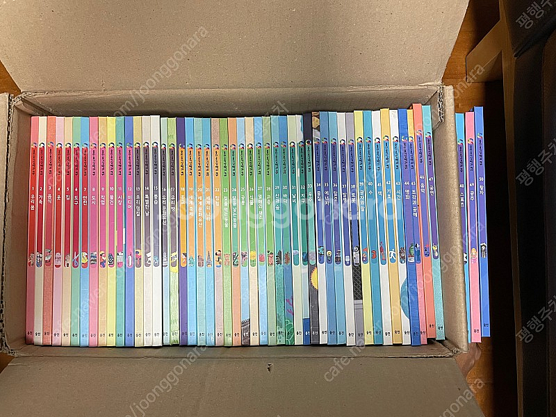 웅진 호기심백과큐 전권50권 팝니다--0