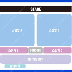 검정치마 앵콜 공연 토요일 2연석 양도