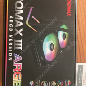 에너맥스 LIQMAX III ARGB 수냉쿨러