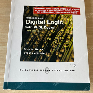 디지털 회로 설계 (Digital Logic with VHDL Design) 원서 책 팝니다