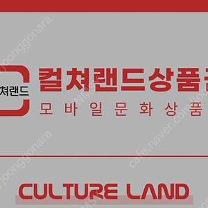 문,화상,품권 판매 20만원19 판매