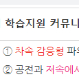 용아맥 용산 오펜하이머 18일 19일 20일 좋은자리 붙은2자리 삽니다