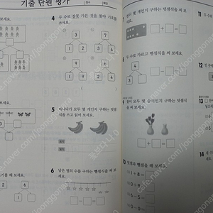 홈런 교재 1학년