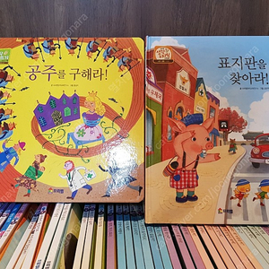 프뢰벨 생각+지식 그림책 28권과 생각+쓰기 프로그램 30권 + 교구 포함 풀세트 팝니다.