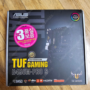 ASUS B450m pro s 메인보드