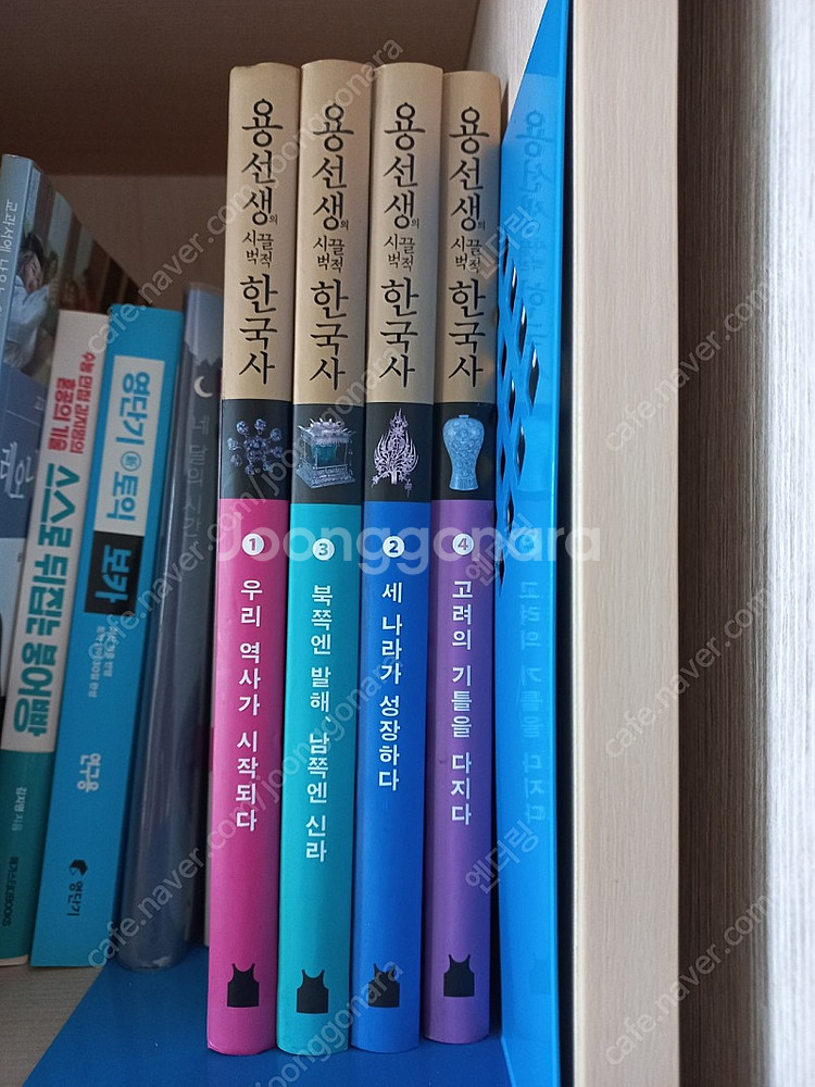 용선생(1~4권)--0