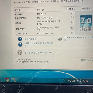 IBM싱크패드 x60 팝니다.