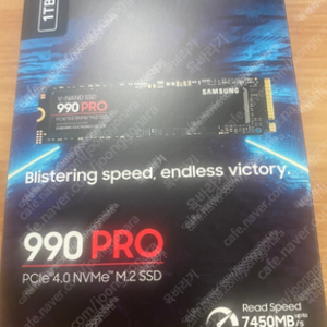 삼성 990pro 1TB 국내정발 미개봉 팝니다