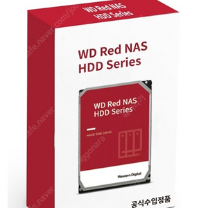 WD RED PRO HDD 4TB WD4003FFBX 미개봉