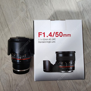 삼양 50mm 1.4 소니E마운트 수동렌즈