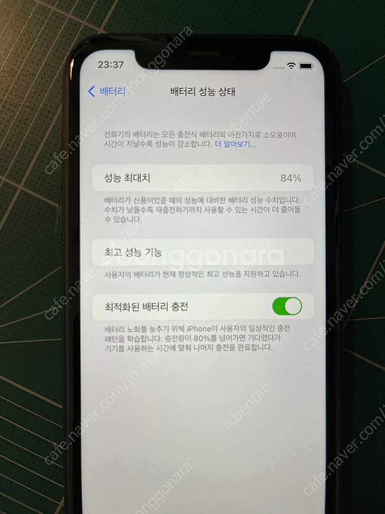 아이폰 XR 블랙 팝니다--2