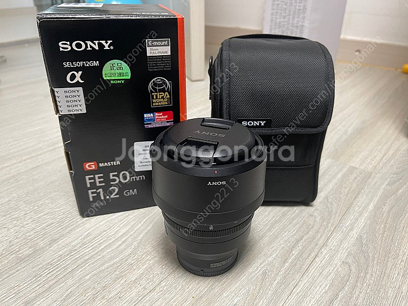 (풀박스) 소니 50.2gm 50mm f1.2 팝니다--0