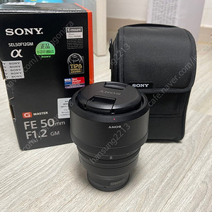 (풀박스) 소니 50.2gm 50mm f1.2 팝니다