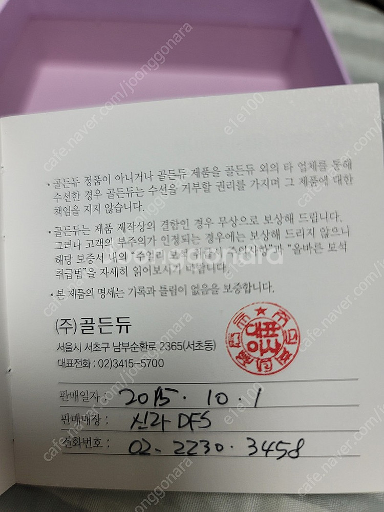 골든듀 스윗하트 목걸이 귀걸이 세트--2