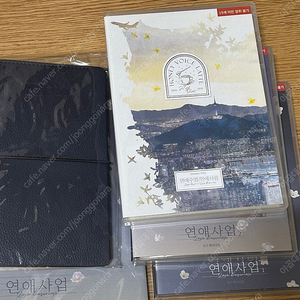 아코 연애사업 예약판 + 연보라 (연수연사 허보라) 드씨 판매 양도