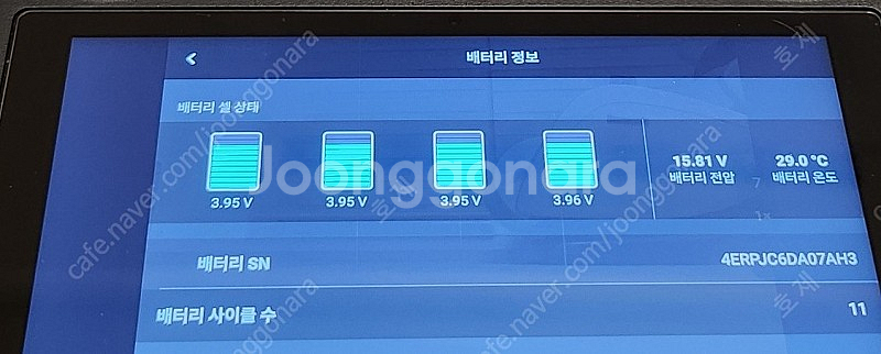 DJI 매빅3 플라이모어 콤보 신동품팝니다.--3