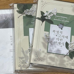 아코 비엘 드씨 확정고 예약판 양도 판매