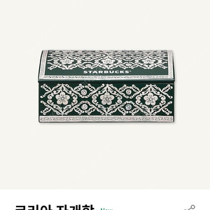 [미개봉] 스타벅스 2023년 광복절 MD 자개함
