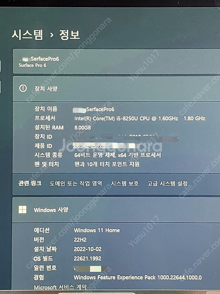 서피스프로6 i5 서피스펜3+타입키보드 풀세트 판매--2