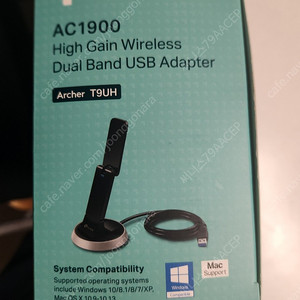티피링크 하이게인 듀얼 밴드 와이파이랜카드 USB 무선랜카드 Archer T9UH