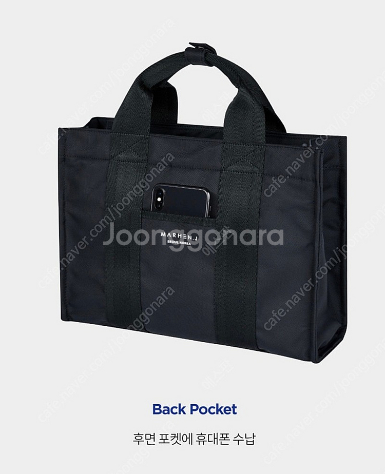 마르헨제이 밀리백 일명 노트북백 새제품!!--4