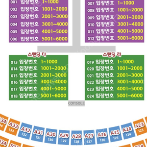 8/20(일) 대구 흠뻑쇼 가구역sr 2장