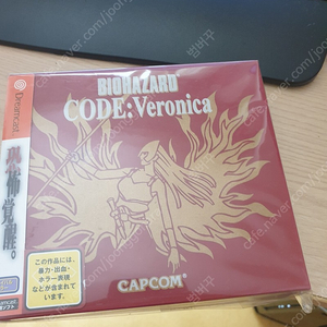 드림캐스트 소울칼리버 바이오하자드 코드베로니카 씨디