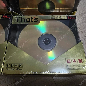 다이요 유덴 Taiyo Yuden 음악용 Gold CD-R