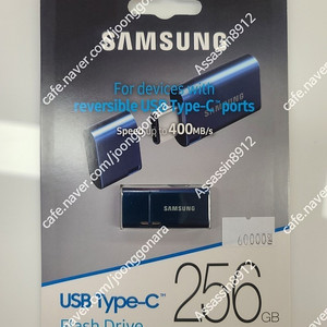 [미개봉새제품] 삼성 USB메모리(256GB) Flash Drive Type-c