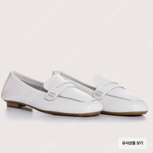 흐꺙 hema-blanc (cuir) 37사이즈