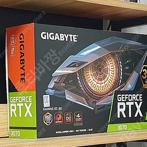 기가바이트 RTX3070 Gaming OC 윈드포스 풀박스