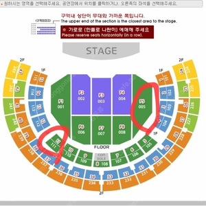 김동률 콘서트 10월 7일 토요일 R석 11구역 2열 2연석, F5구역 2열 2연석(천안/아산)